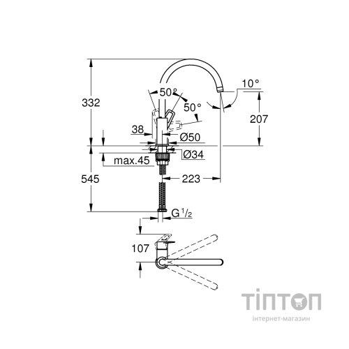 Змішувач Grohe 31232001 (CV031944)