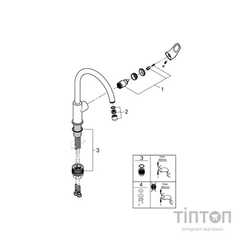 Змішувач Grohe 31555001 (CV030532)