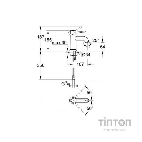 Змішувач Grohe BauClassic OHM basin smooth body (23162000)