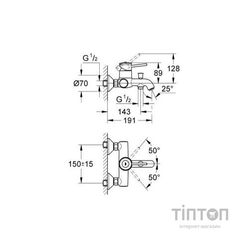 Змішувач Grohe BauClassic OHM bath exposed (32865000)