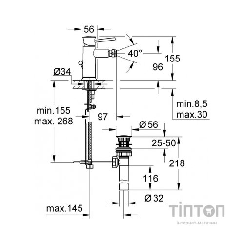 Змішувач Grohe BauClassic OHM bidet (32864000)