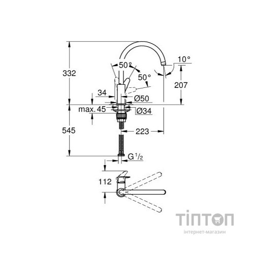 Змішувач Grohe BauCurve (31231001)