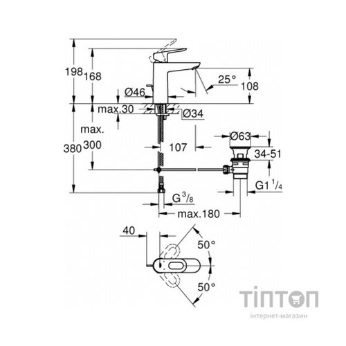 Змішувач Grohe BauLoop (23762000)