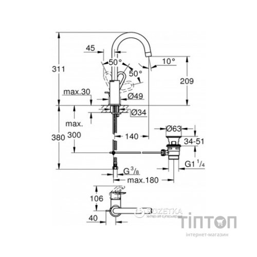 Змішувач Grohe BauLoop (23763000)