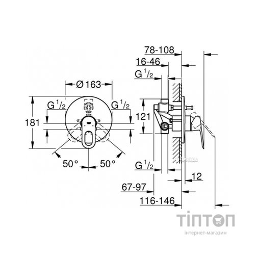 Змішувач Grohe BauLoop (29081000)