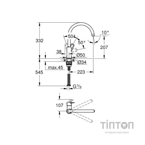 Змішувач Grohe BauLoop (31368001)
