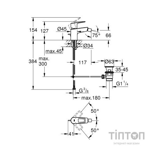 Змішувач Grohe BauLoop New (23338001)