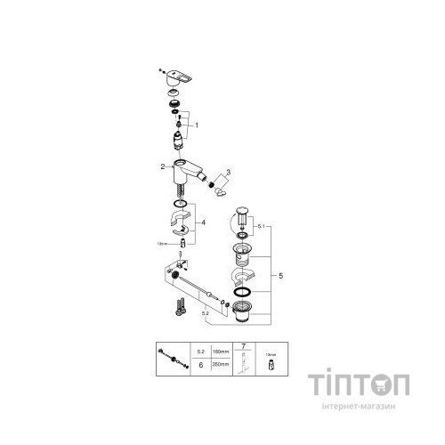 Змішувач Grohe BauLoop New (23338001)