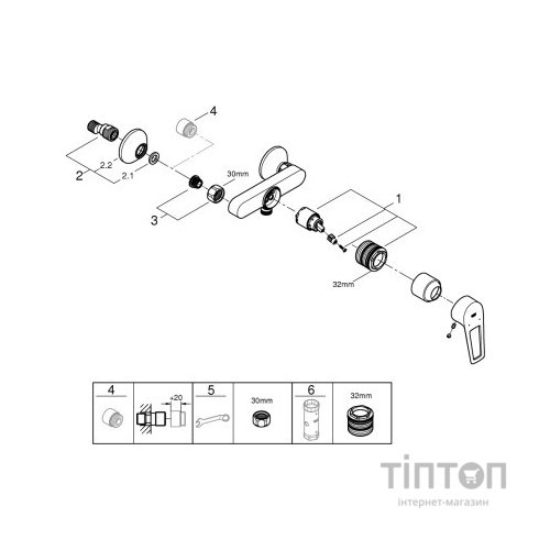 Змішувач Grohe BauLoop New (23634001)
