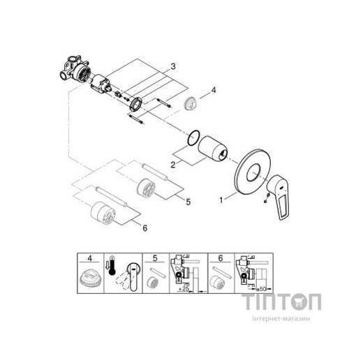 Змішувач Grohe BauLoop New (29042001)