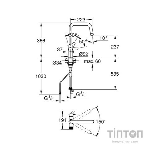 Змішувач Grohe Blue Pure Eurosmart (30583000)