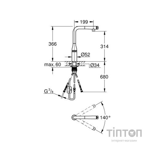 Змішувач Grohe Essence (31615000)