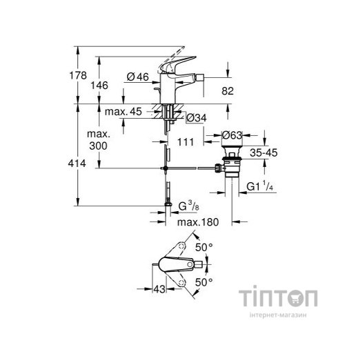 Змішувач Grohe Euroeco (23263001)