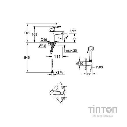 Змішувач Grohe Eurosmart (23124003)