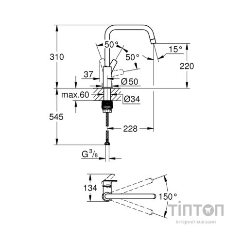 Змішувач Grohe Eurosmart (30567000)