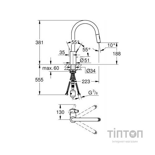 Змішувач Grohe Eurosmart Cosmo (31481001)