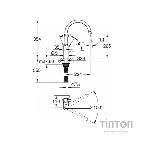 Змішувач Grohe Eurosmart Cosmopolitan (32843002)