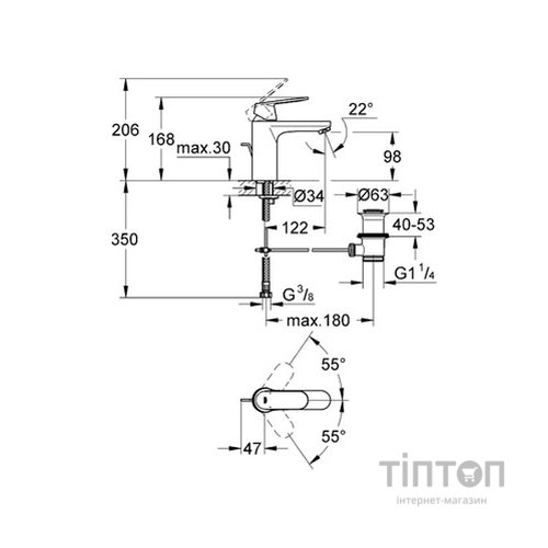 Змішувач Grohe Eurosmart Cosmopolitan basin M (23325000)