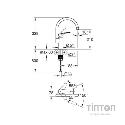 Змішувач Grohe Eurosmart New (33202003)