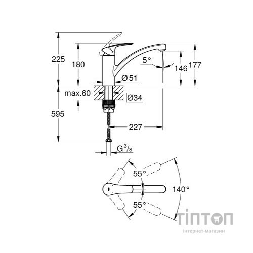 Змішувач Grohe Eurosmart New (33281003)