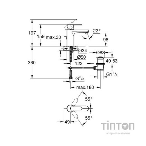 Змішувач Grohe Get M (23454000)