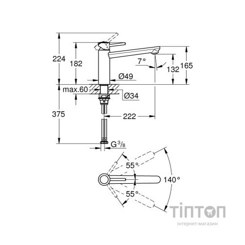 Змішувач Grohe Grohe BauClassic (30576000)