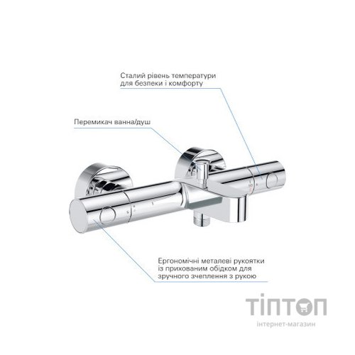 Змішувач Grohe Grohtherm 800 Cosmopolitan (34766000)
