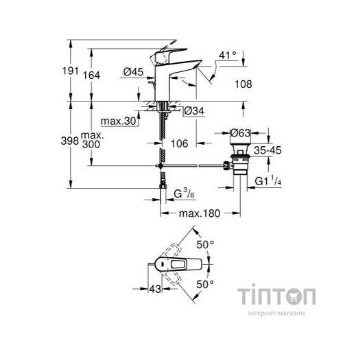 Змішувач Grohe M-Size BauLoop New (23762001)