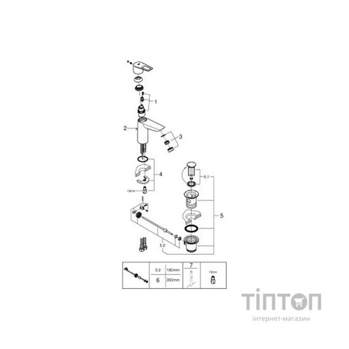 Змішувач Grohe M-Size BauLoop New (23762001)