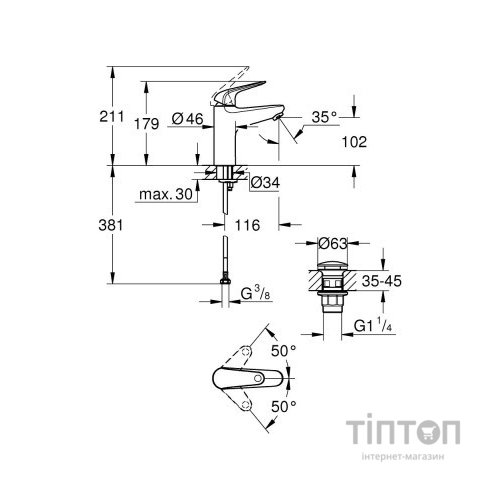 Змішувач Grohe M-Size Euroeco (24267001)