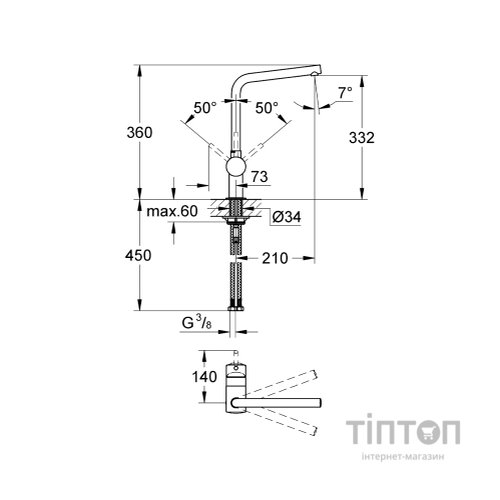 Змішувач Grohe MINTA ХРОМ (31375000)