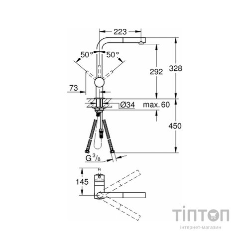 Змішувач Grohe MINTA ХРОМ (32168000)