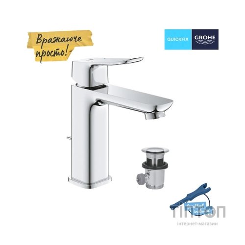 Змішувач Grohe QuickFix 1018320000