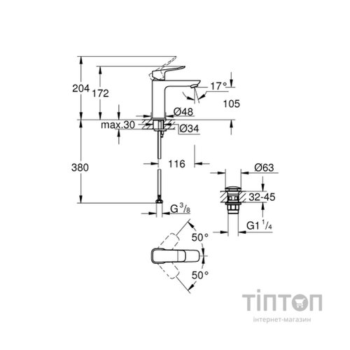 Змішувач Grohe QuickFix 1018330000