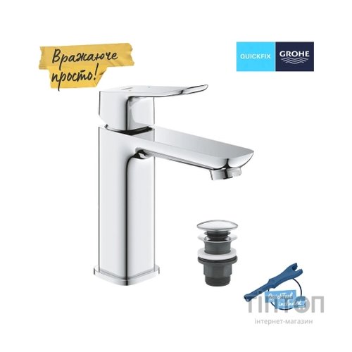 Змішувач Grohe QuickFix 1018330000