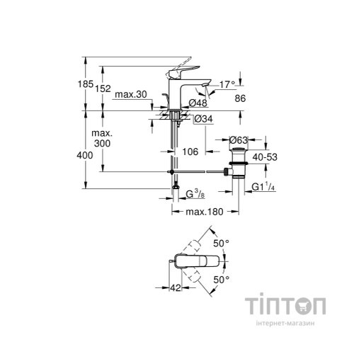Змішувач Grohe QuickFix 1018560000