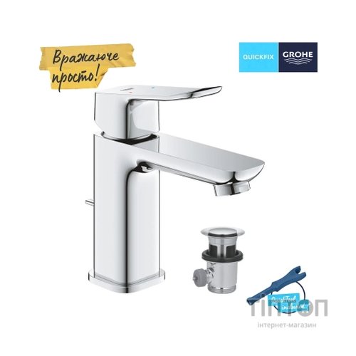 Змішувач Grohe QuickFix 1018560000