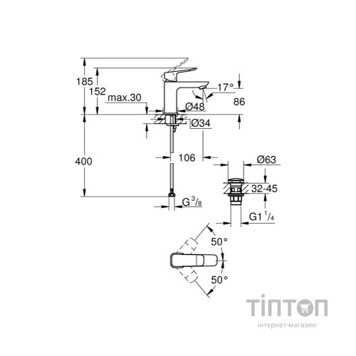 Змішувач Grohe QuickFix 1018570000
