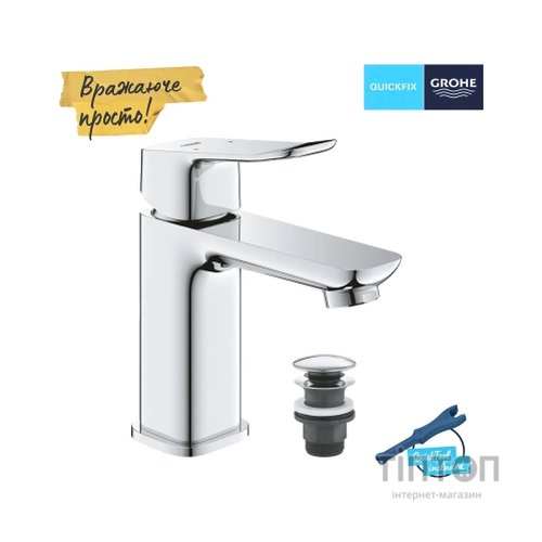 Змішувач Grohe QuickFix 1018570000