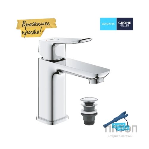 Змішувач Grohe QuickFix 1018610000