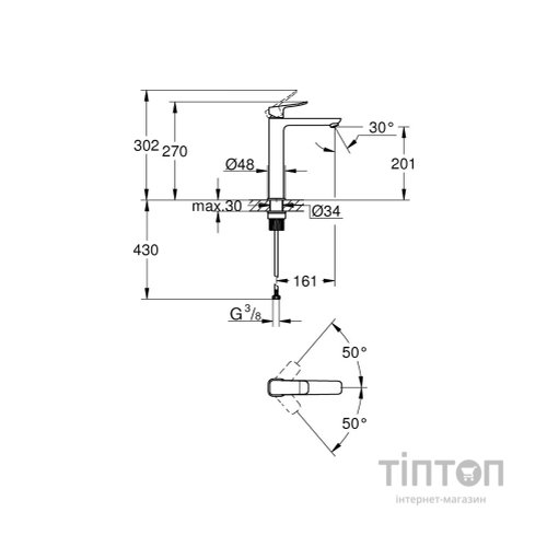 Змішувач Grohe QuickFix 1018922430