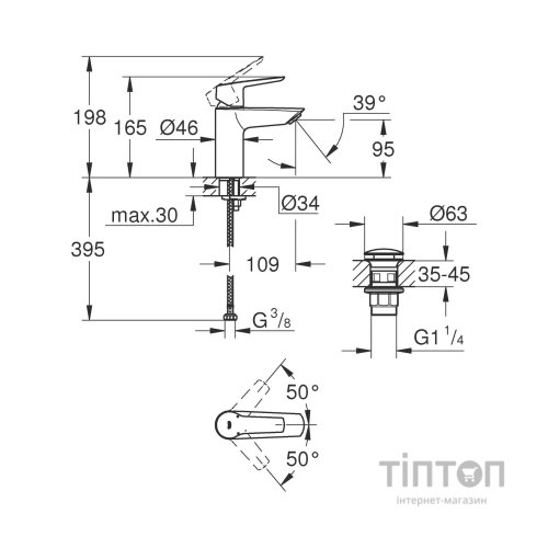 Змішувач Grohe QuickFix 235502432