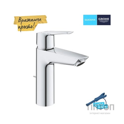 Змішувач Grohe QuickFix 23552002