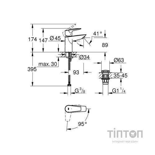 Змішувач Grohe QuickFix 23900001