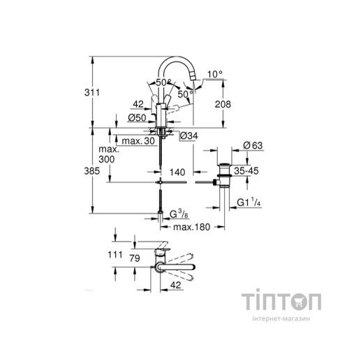 Змішувач Grohe QuickFix 242032432