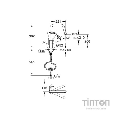 Змішувач Grohe QuickFix 306312430