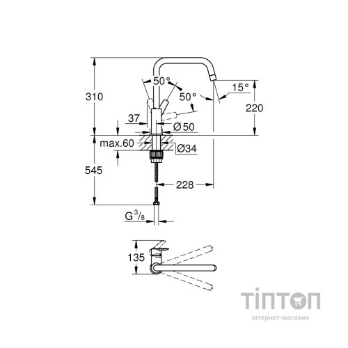 Змішувач Grohe QuickFix Start (30470000)