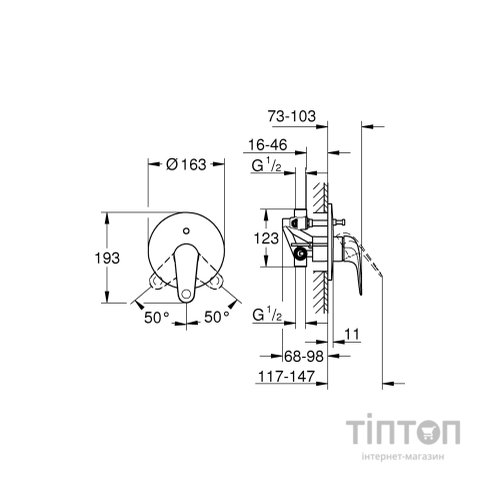 Змішувач Grohe QuickFix Swift (24336001)