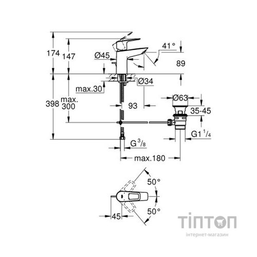 Змішувач Grohe S-Size BauLoop New (23335001)