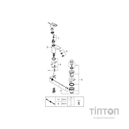 Змішувач Grohe S-Size BauLoop New (23335001)